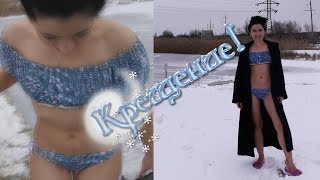 Купание в ледяной воде- мой первый раз!