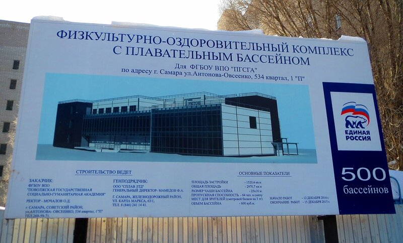 ЕДР и Наркоконтроль 103.JPG ЕДР и Наркоконтроль 103.JPG