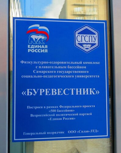 ЕДР и Наркоконтроль 117.JPG ЕДР и Наркоконтроль 117.JPG