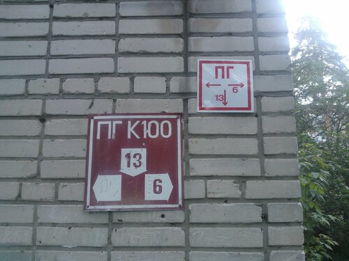 Указатели ПГ в микрорайоне ВНИИПО