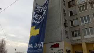 Монтаж баннера любого размера и любой сложности.