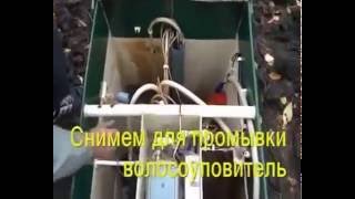 Обслуживание автономной канализации