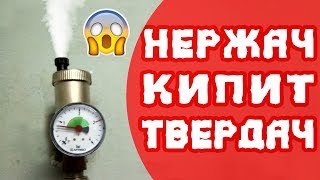 Твердотопливный котел и буферная ёмкость