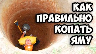 Как правильно копать яму под туалет || Удалять зуб или лечить зуб, что лучше || Калмыкия || Приютное