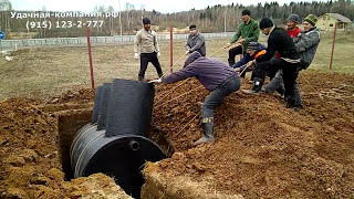 Автономная канализация частного дома в Серпухове