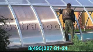 Павильон для бассейна модель "Vario"