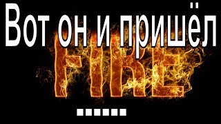 Система отопления кипит. Почему? Вывод. Модернизация котла Попова
