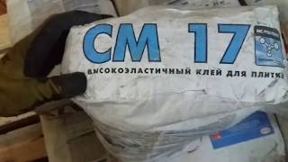 Как отличить левый мешок Ceresit от оригинала? Подделка Ceresit CM 17 и настоящий мешок в сравнении