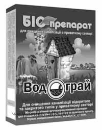 Микробы "Водограй" для чистки сливных ям