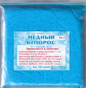 Вид расфасовки медного купороса Вид расфасовки медного купороса