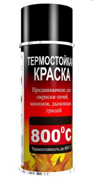 Термостойкая краска в баллончике Термостойкая краска в баллончике