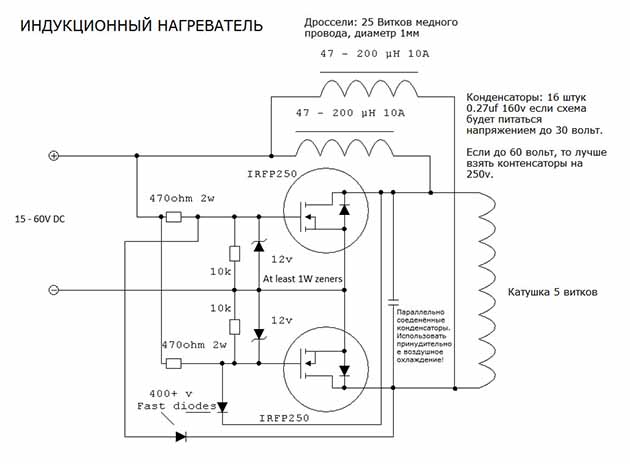 Электросхема частотного преобразователя