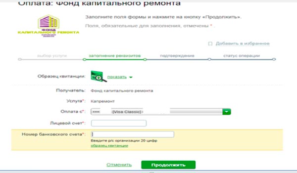 ввод данных