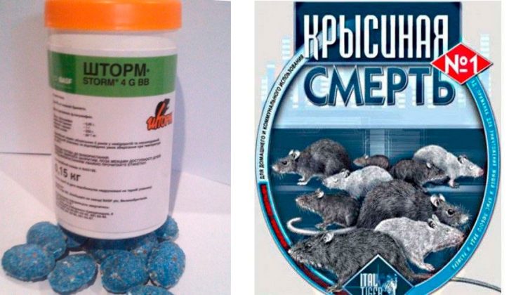Химические способы борьбы