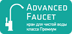 advanced_faucet_logo