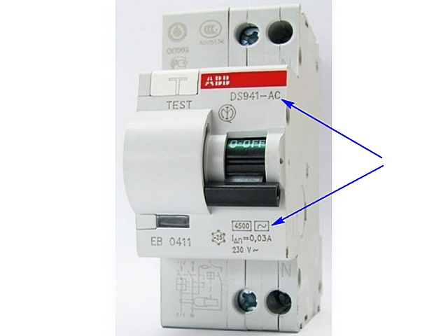 Дифференциальный автомат класса АС – реагирует на утечку исключительно переменного тока
