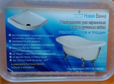 Новая ванна