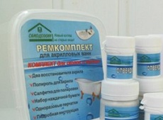 Самоделкин