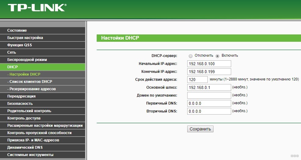 Как настроить роутер TP-Link как репитер Wi-Fi: все подробности