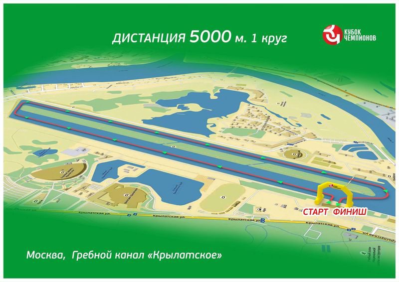5000м